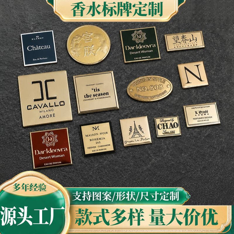 Custom Metal Nameplate Perfume Bottle Label for Aromatherapy Candles, Curved Vintage Aluminum Nameplate, Glass Bottle Sticker