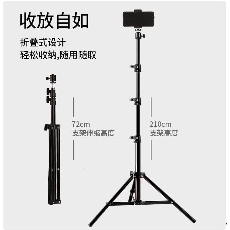 Mobile phone live broadcast stand, thermometer, folding live broadcast light stand, desktop floor-standing anchor shooting Douyin tripod