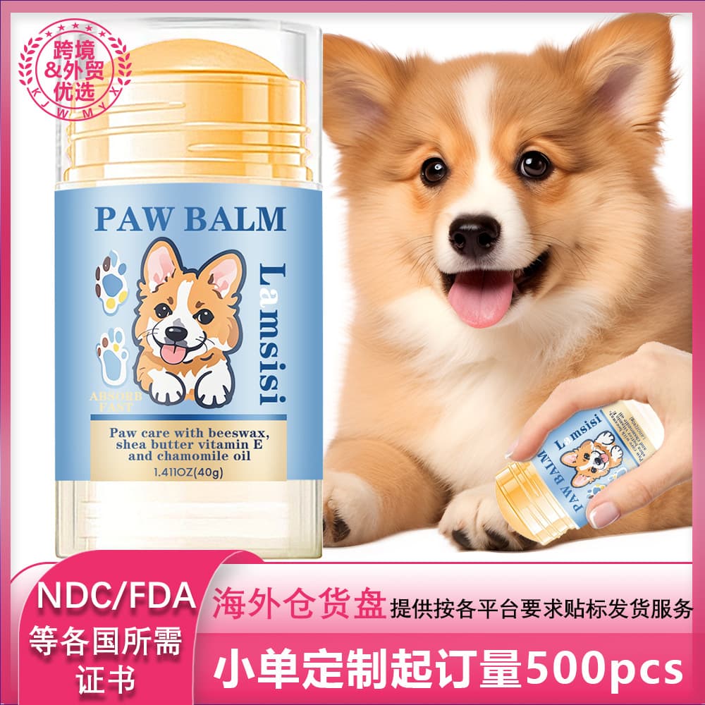 Cross-border Pet Paw Cream, Moisturizing Balm for Cat and Dog Paw Pads, Universal Scented Paw Balm