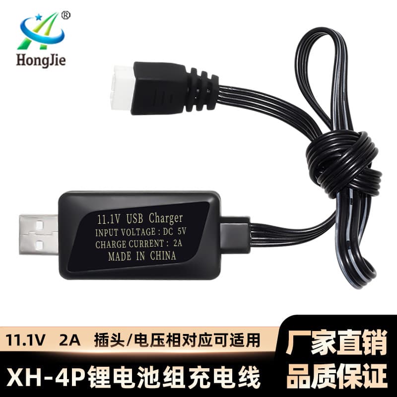 Factory sales 11.1V lithium battery charger 3S lithium battery balanced charge output 2A USB charger with protected rotating light