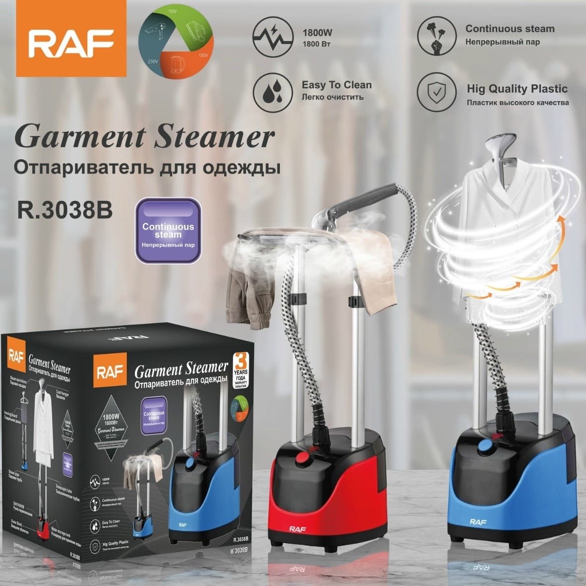 RAF European standard household ironing machine, commercial ironing machine, handheld ironing tool, hanging ironing machine, vertical iron