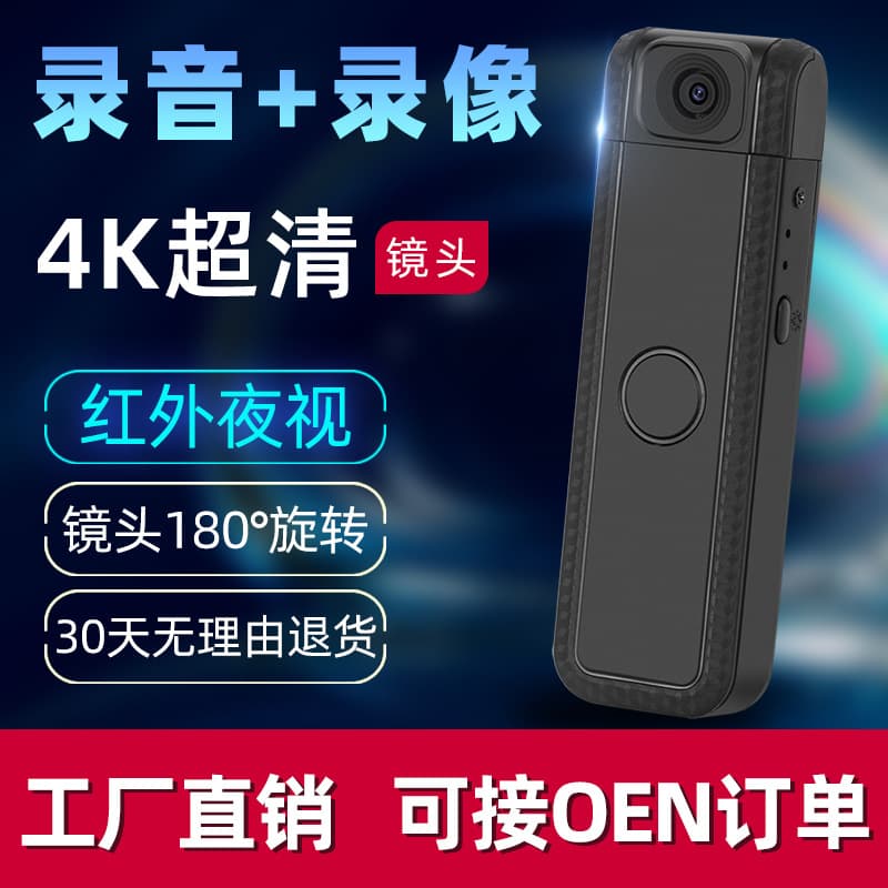2025 E20 Portable Video Enforcement Camera, Handheld Clip-on Camera, Wireless High-Definition Audio Recording Camera