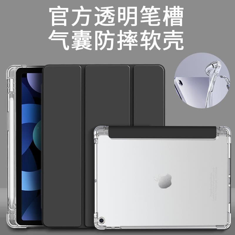 Suitable for Redmi Pad SE 11-inch protective case with pen slot 8.7 tablet Redmi Pro 12.1-inch protective case