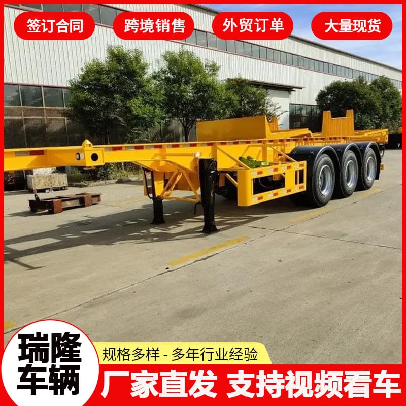 3-axle skeleton semi-trailer, port logistics express tank truck, 45-foot container trailer skeleton transport vehicle