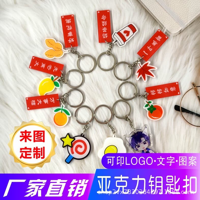 Celebrity Stand Anime Acrylic Keychain with Resin Coating, Double-Sided Printed Display, Cartoon Ruler, PP Clip Car Key