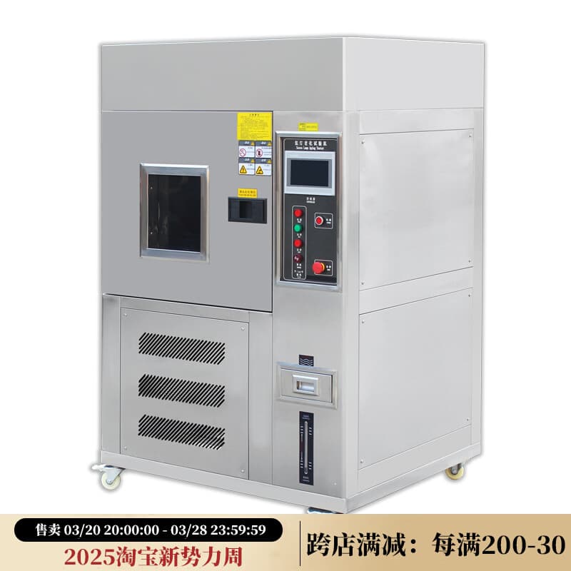 Air-Cooled Xenon Lamp Aging Test Chamber Weathering Test Machine Light Exposure Equipment