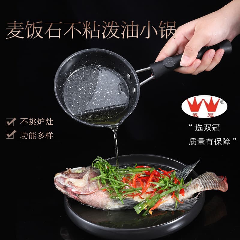 Maifan Stone Oil Splash Mini Pan, Hot Oil Drizzling Pan, Pancake and Fried Egg Dumpling Mini Pan, Compatible with Induction Cooker and Gas Stove, Household Use