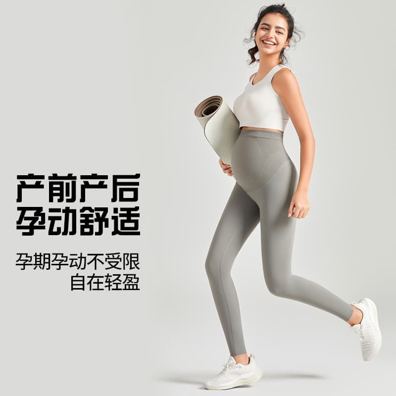 High Waist Maternity Leggings Yoga Pants Shark Skin Fabric Nine-Tenths Casual Style High Elasticity Tight Fit Nylon Leggings