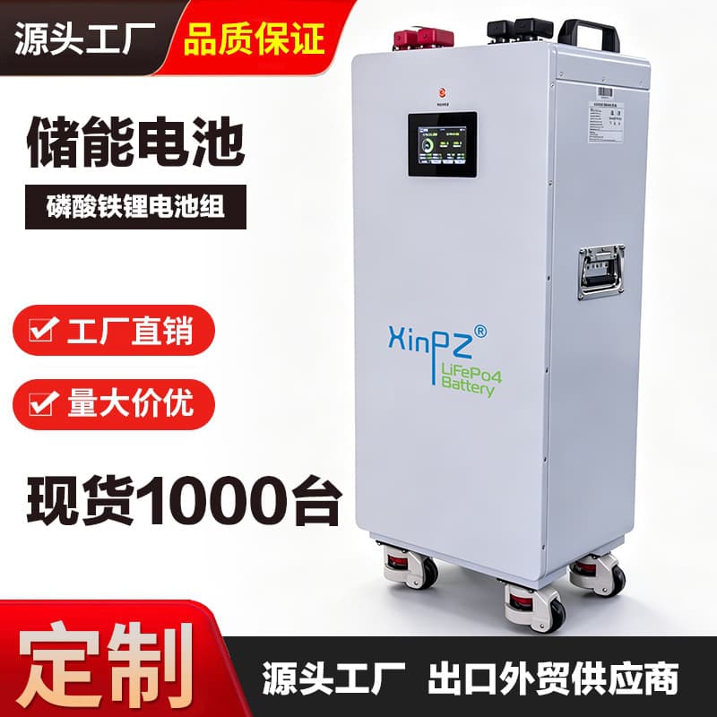 51.2V200AH lithium iron phosphate battery lithium battery energy storage battery solar battery cell 10 kilowatt hours