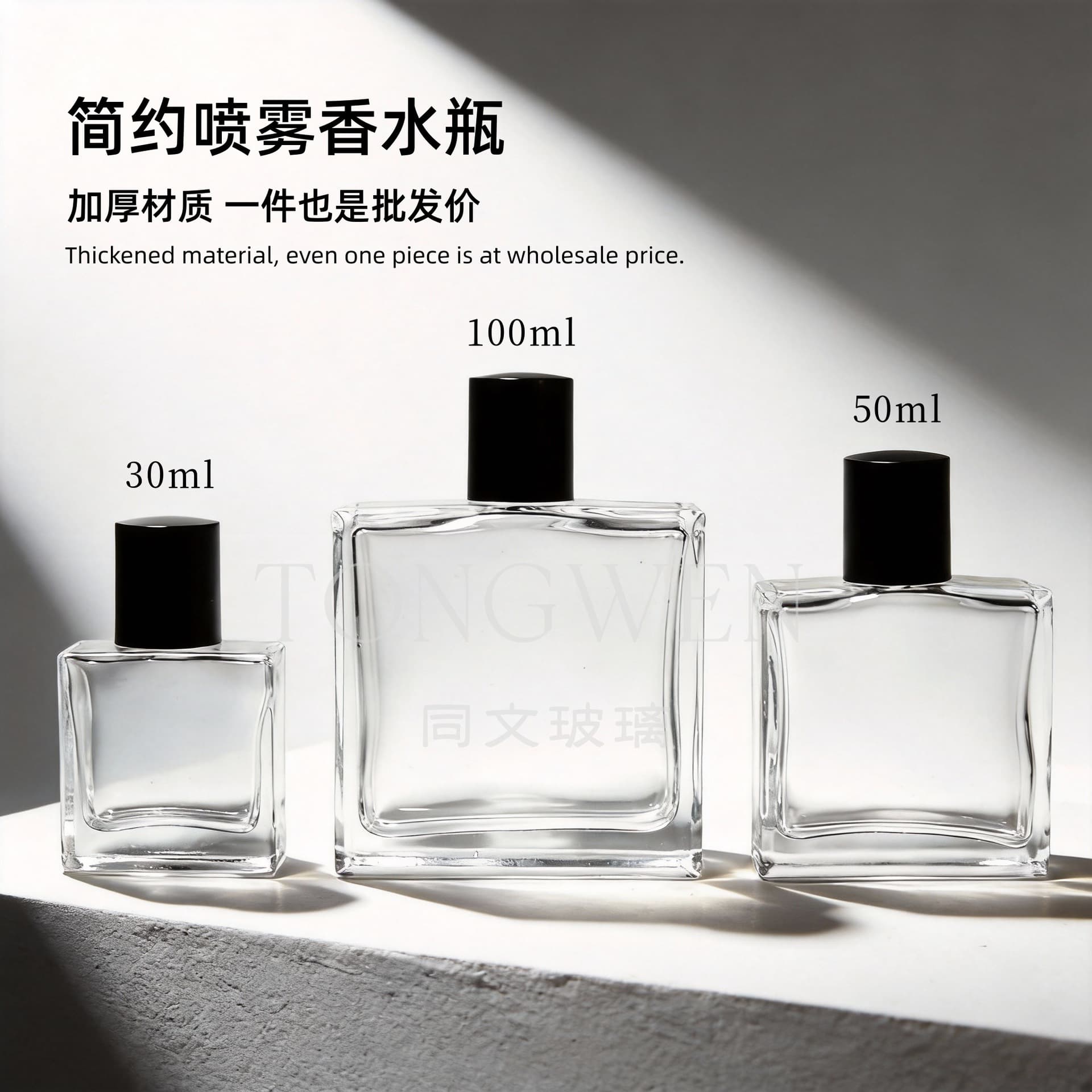 Flat Square Glass Bottle, Sky Blue Bare Bottle, Gradient Dark Gray, Dark Blue, Blue-Black, 30ml 50ml 100ml, Snap-On Perfume Refill Bottle
