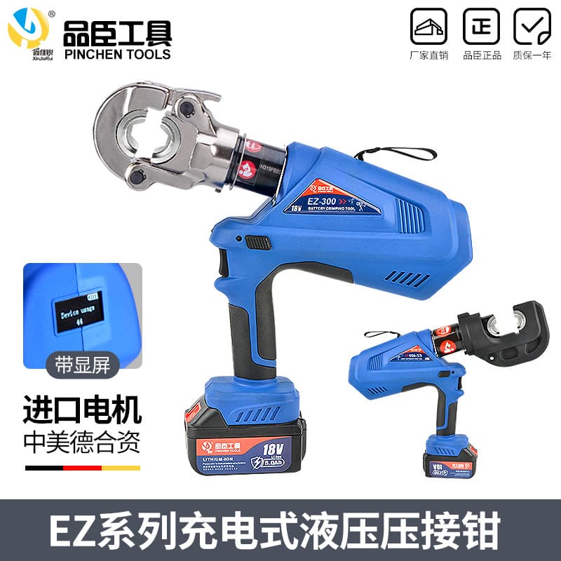 Pinson EZ-400 Electric Crimping Pliers with Digital Display for Copper and Aluminum Lugs (300mm) and 10-400mm Aluminum Lugs