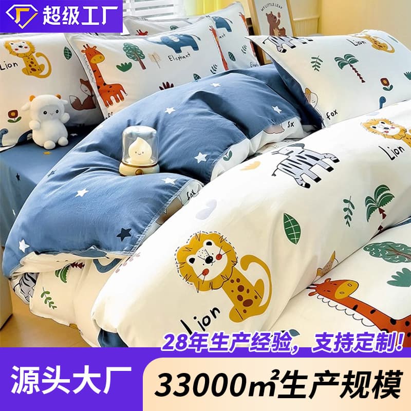 Children's Cartoon 100% Cotton Bedding Set, Pure Cotton Baby Fitted Sheet and Duvet Cover Set for Boys