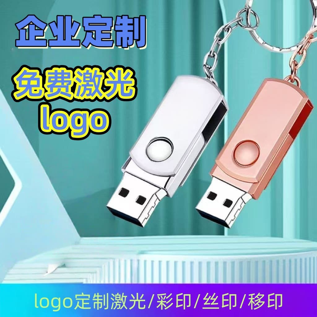 Bulk with Adapter Good Quality USB Drive Wholesale 16GB Metal Chubby USB Drive Cross-Border High-Speed Large Capacity Flash Drive