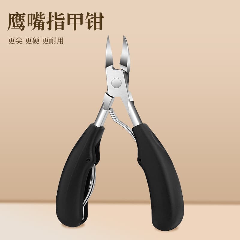 Cross-border stainless steel eagle-beak nail clipper nail groove special manicure cutter dead skin clipper household nail clipper manufacturer direct sale
