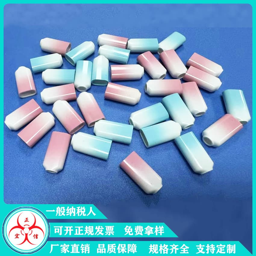 TYPE-C Plastic Shell Apple Android Data Cable Charger Case Ice Crystal Gradient High Gloss ABS Material