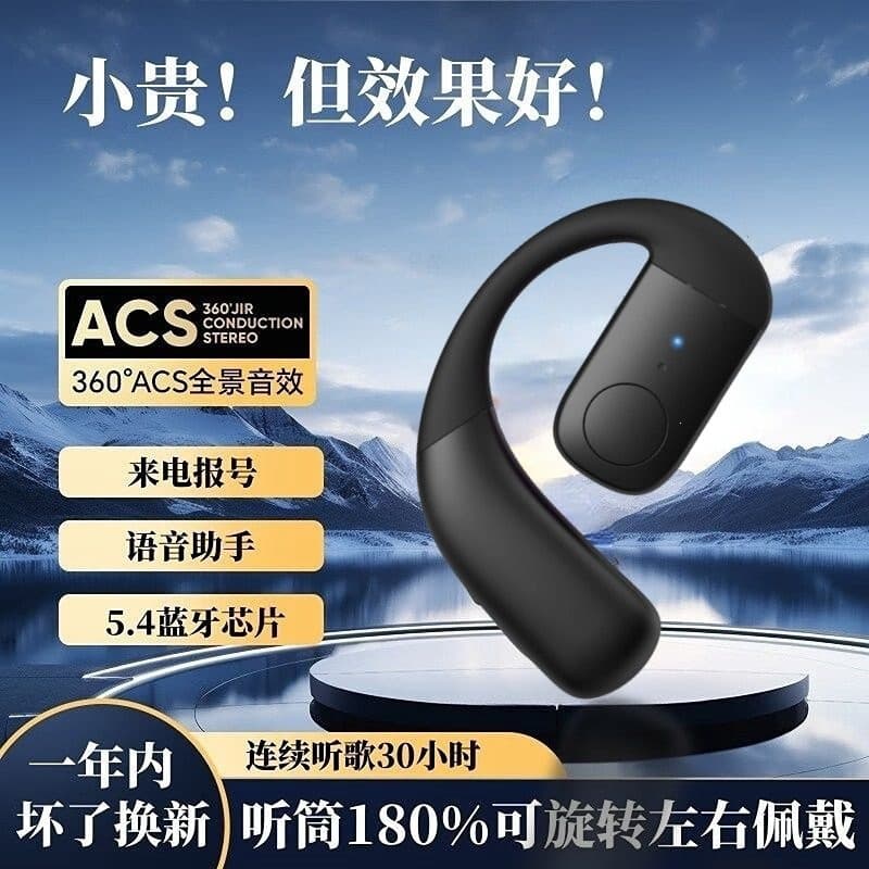 2026 New Ear Hook Bluetooth Earbuds, Long Battery Life, Air Conduction Bone Conduction, Wireless Sports, Comfortable Fit No Pain