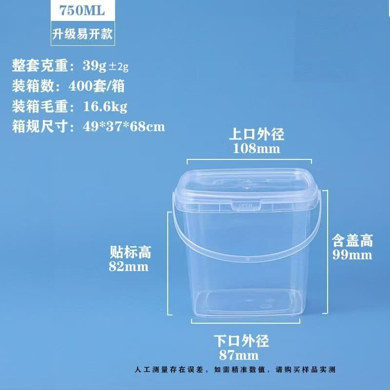 In Stock Food-Grade Plastic Bucket with Sealed Lid for Lobster, Fruit, Milk Tea, Ice Cream, and Ice Cream Tub Packaging Square Box