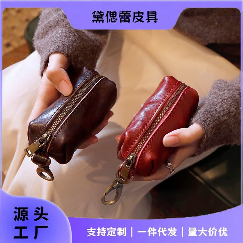 2026 New Retro Genuine Leather Women's Key Bag Vegetable Tanned First Layer Cowhide Multifunctional Household Key Bag Waist Hanging Men's