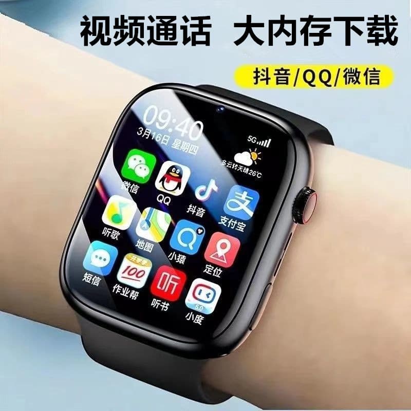 Primary school students positioning children's smart phone watch 5G full network video call WiFi download boys and girls watch