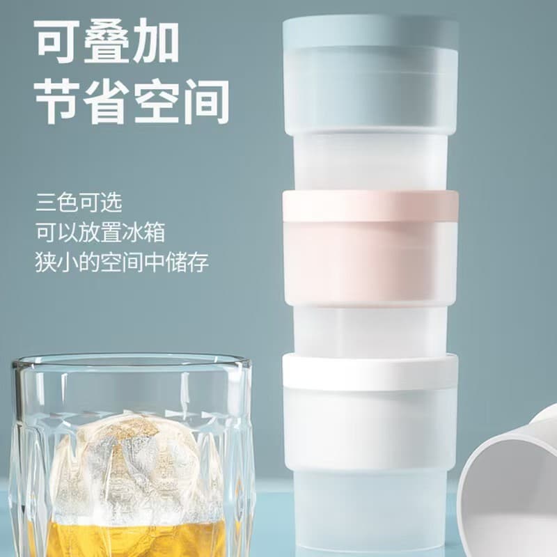 Summer ice ball maker ice maker dormitory small silicone whiskey household ice ball mold portable