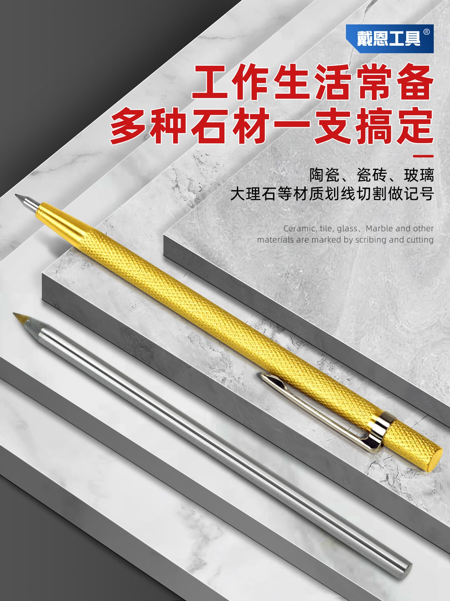 Wholesale Tungsten Steel Alloy Scribing Pen, Tile Cutting Glass Cutting Tool, Scribing Knife, Marking Metal