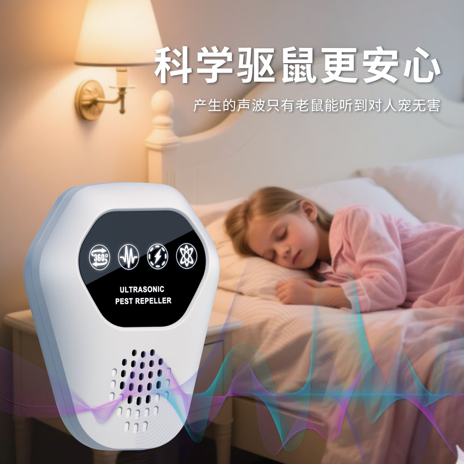Cross-border hot model W50 new ultrasonic mouse repeller household high-power sonic pest repeller electronic mouse trap