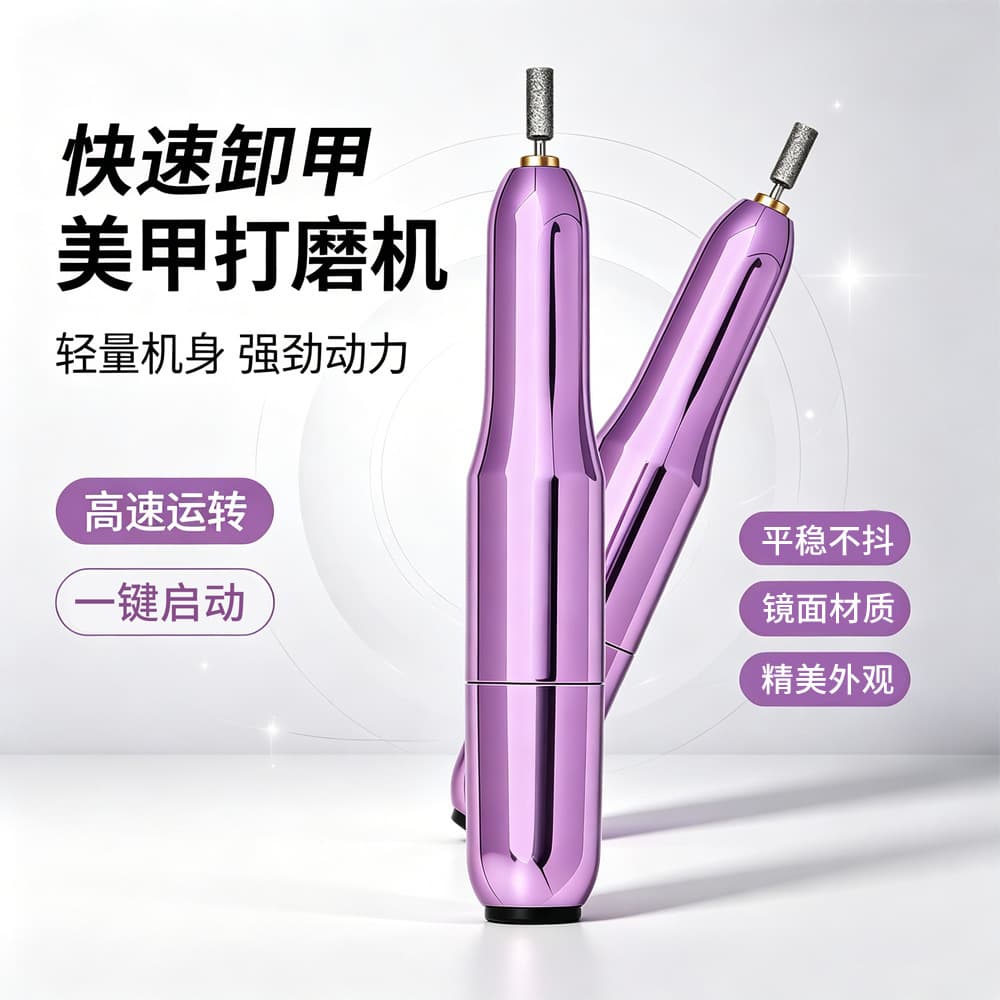 Cross-border popular aluminum alloy nail polisher nail polisher remover USB electric polishing pen nail polish remover nail polisher