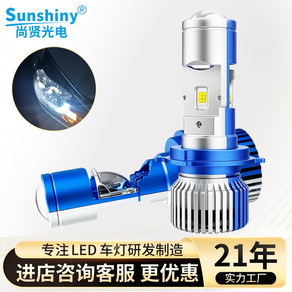 Ready Supply of High-Power Car LED Headlights Aviation Aluminum X6 H4 Dual Lights Far and Near Integrated Car Lights