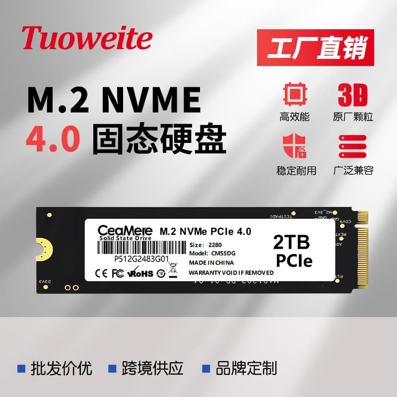 Cross-border Trade M.2 NVMe 4.0 Solid State Drive 256G 512G 1TB Desktop PCIe Hard Drive New High-Speed