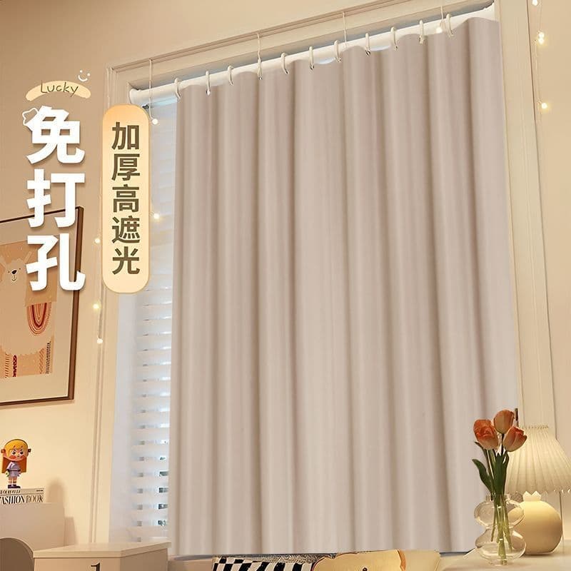 No-Drill Installation Total Blackout Curtain, Insulated Small Window, New Telescopic Rod Set, Complete Curtain for Bedroom Bay Window, Factory Direct
