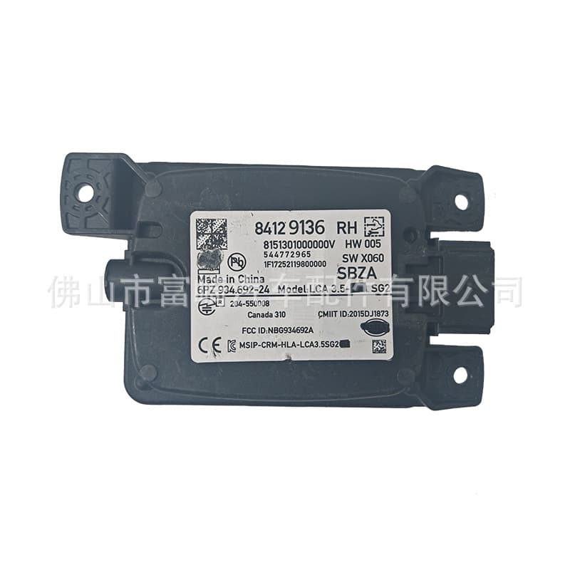 Applicable to 2023 Land Rover Defender models 84129136