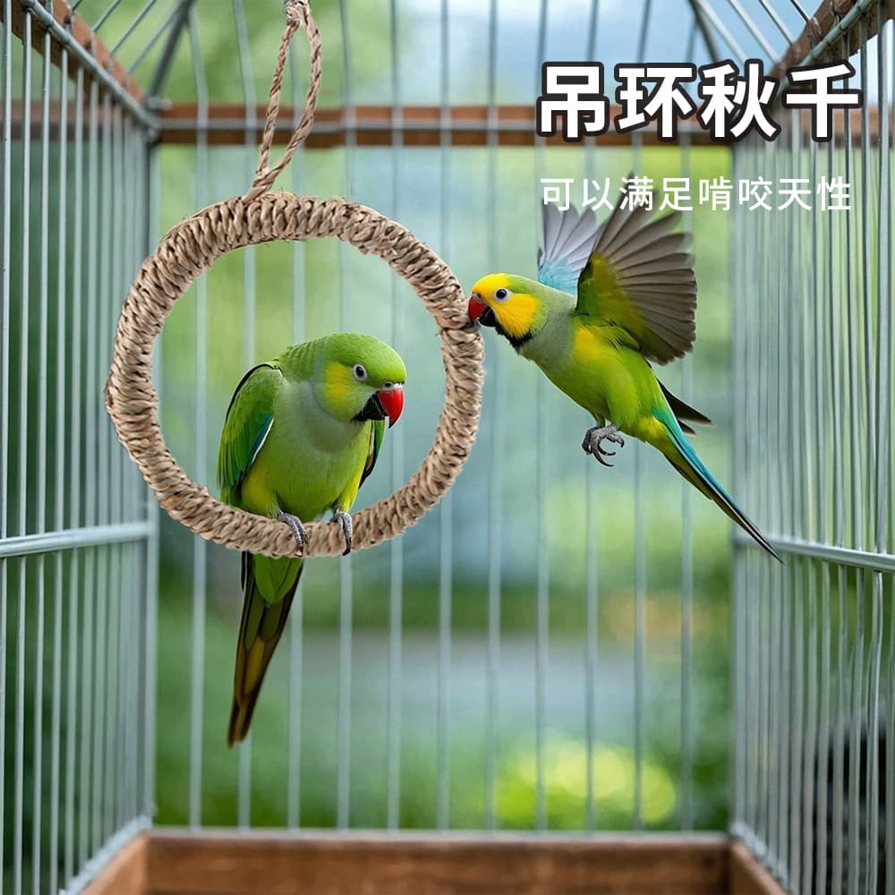 T Parrot Toy Hanging Ring Bird Swing Vine Ring Woven Ring Bird Perch Stand Vine Ring Chew Toy Bird Perch Ring Toy