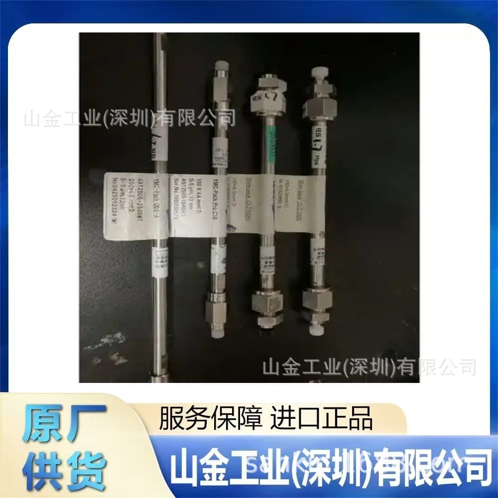 In stock YMC chromatography column TA12SP9-0502PT precision chromatography column
