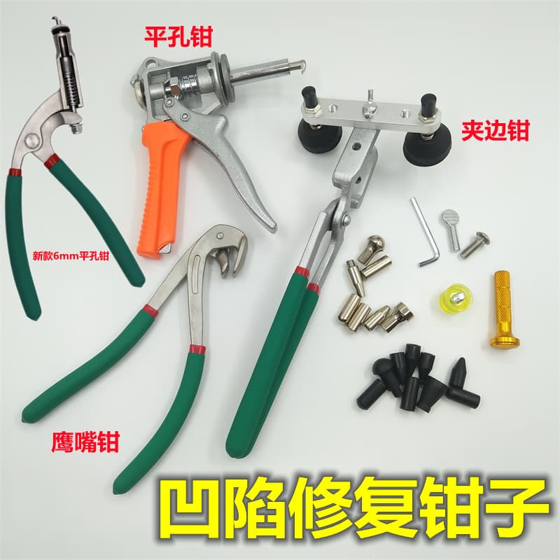 Car Dent and Ding Repair Tool, Fender and Hood Hole Flattener, Sheet Metal Leveling Pliers with Edge Clamping Jaws