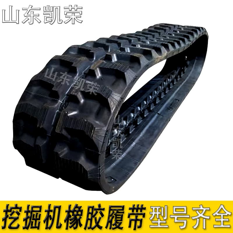 450*81.5*76 Rubber Track Wholesale, 230*48*88 JCB8080 Small Excavator Rubber Track