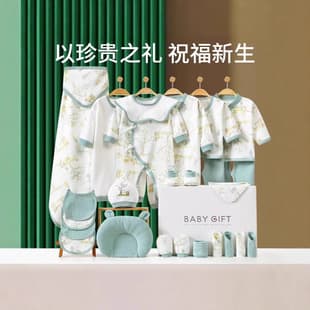 Baby Clothes Newborn Gift Box Set, Autumn Cotton, Newborn Full Moon Baby Gift, Mother and Baby Complete Collection