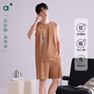 Men's Pajamas Cotton Summer Thin Sleeveless Vest Youth Men Wear-Out Sports Home Suit Set