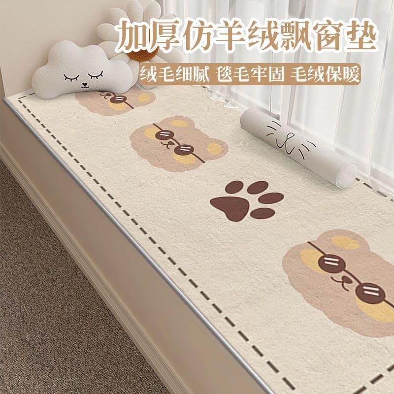 Simple Style Soft Bay Window Cushion, Household All-Season Tatami Balcony Mat, Absorbent Stain-Resistant Skin-Friendly Faux Cashmere Pad