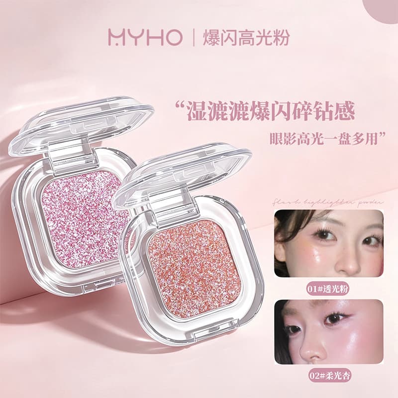 MYHO Explosive Shimmer Highlighter Powder Clear Delicate Pearlescent Glitter Blush Multi-Use All-in-One Highlighter Eyeshadow Palette