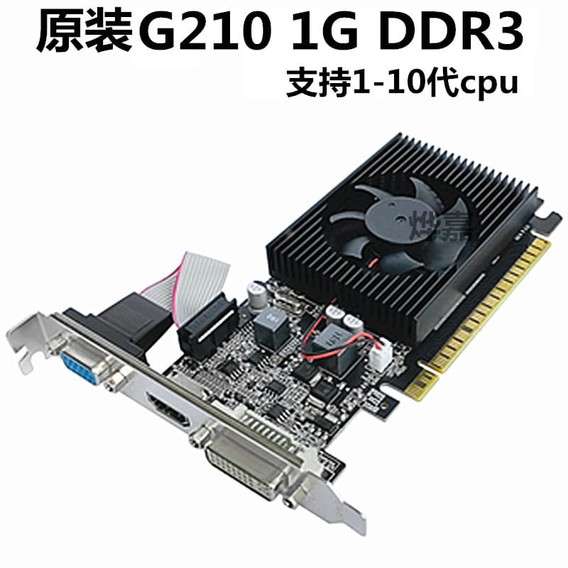 Wholesale New GT210/610 Dual Monitor HD Small Chassis 1G Dedicated Graphics Card Low Profile Half-Height PCI-E Display Card