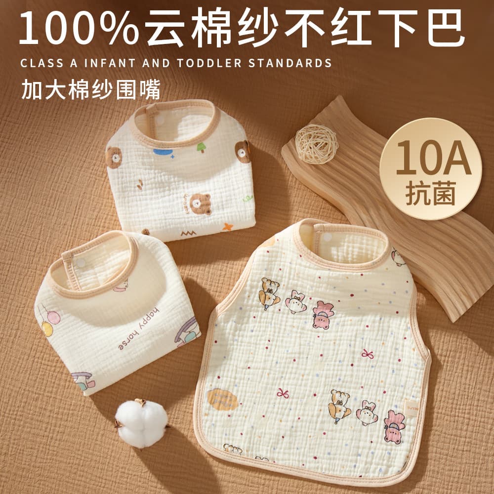 Large smock-style bib for infants and young children, pure cotton gauze bib, waterproof spit towel, anti-vomiting pad, meal pocket, spring and autumn