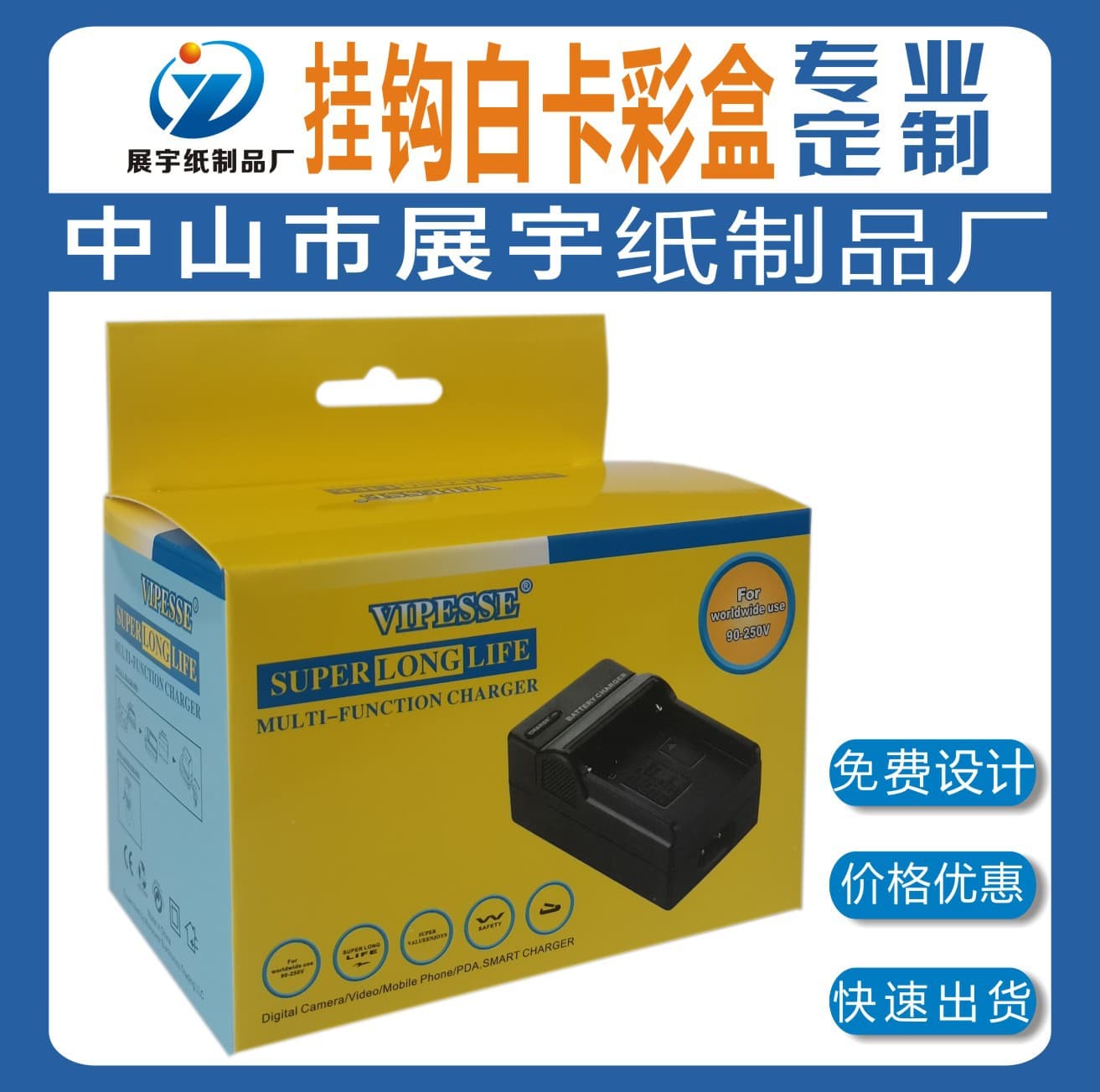 Small Batch White Cardboard Packaging Box with Hook, Gift Box, Carton, Factory Direct