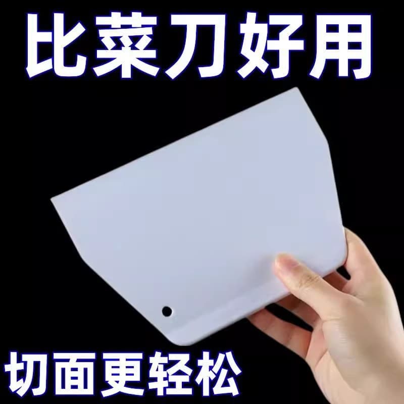Scraper Baking Scraper Cutter Dough Cutter Hard Plastic Trapezoid Thickened Large Baking Scraper Home Use Icing