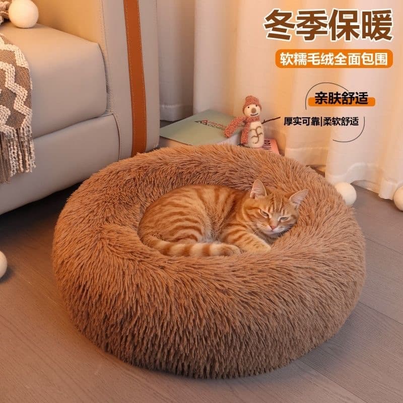 Long Plush Round Pet Bed for Dogs and Cats, Winter Dog Cushion, Dog Bed, Pet Bed, Pet Supplies Wholesale