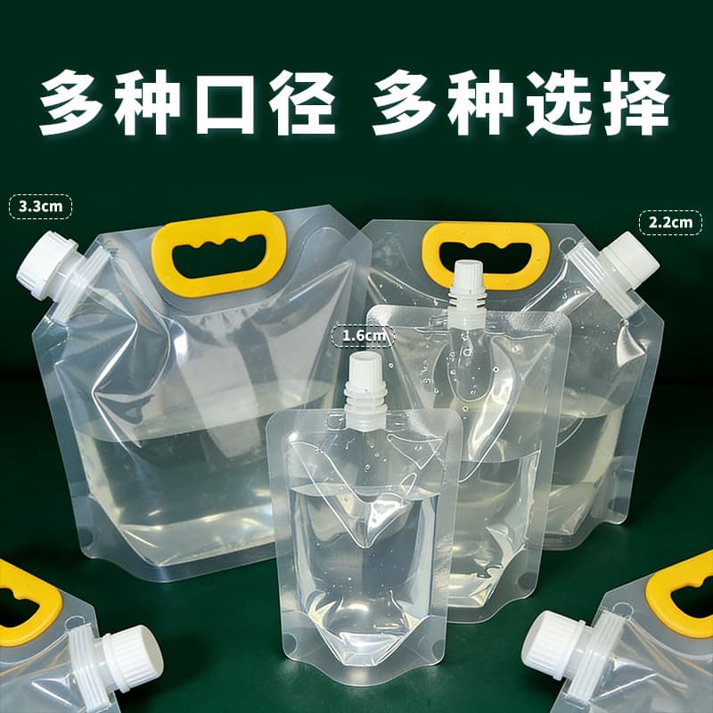 Transparent Food-Grade Spout Pouch, Disposable Beverage Soy Milk Herbal Medicine Beer Takeout Liquid Packaging and Portioning Bags Wholesale