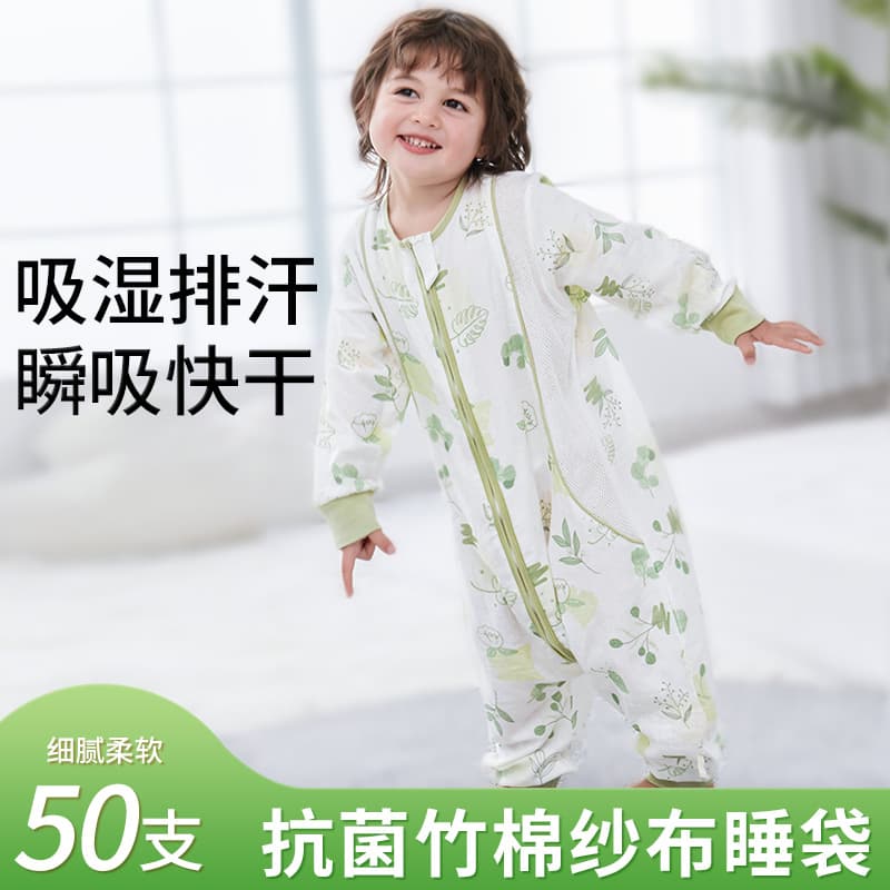 Bamboo Cotton Baby Sleep Sack with Legs, Spring and Summer Double-Layer Gauze Kids Sleep Sack, Antibacterial Bamboo Fiber Baby Pajamas, Thin Style
