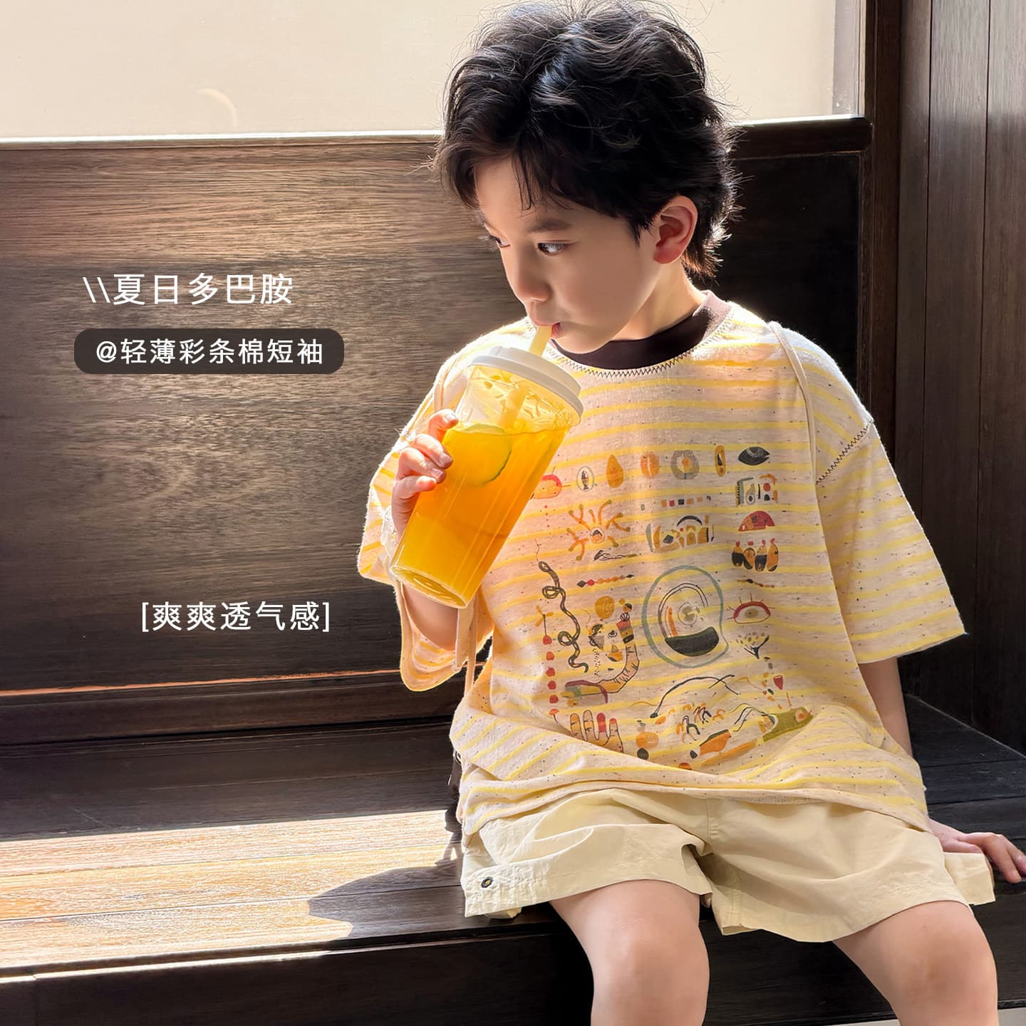 Boys' Short Sleeve T-Shirt Summer 2026 New Style for Older Kids, Thin Top, Cool Trendy T