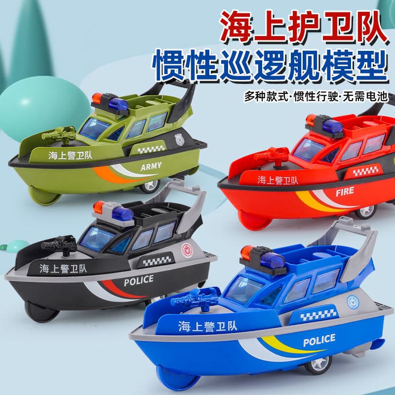 Inertial true gliding toy speedboat toy wheel boat patrol ship girl children children's toy model boy
