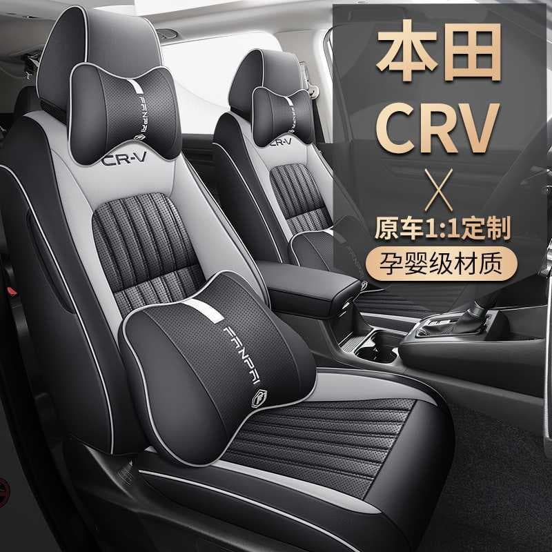 Custom-fit Car Seat Covers for 2023 Honda CRV, All-Season Full Wrap Leather Perforated Seat Covers