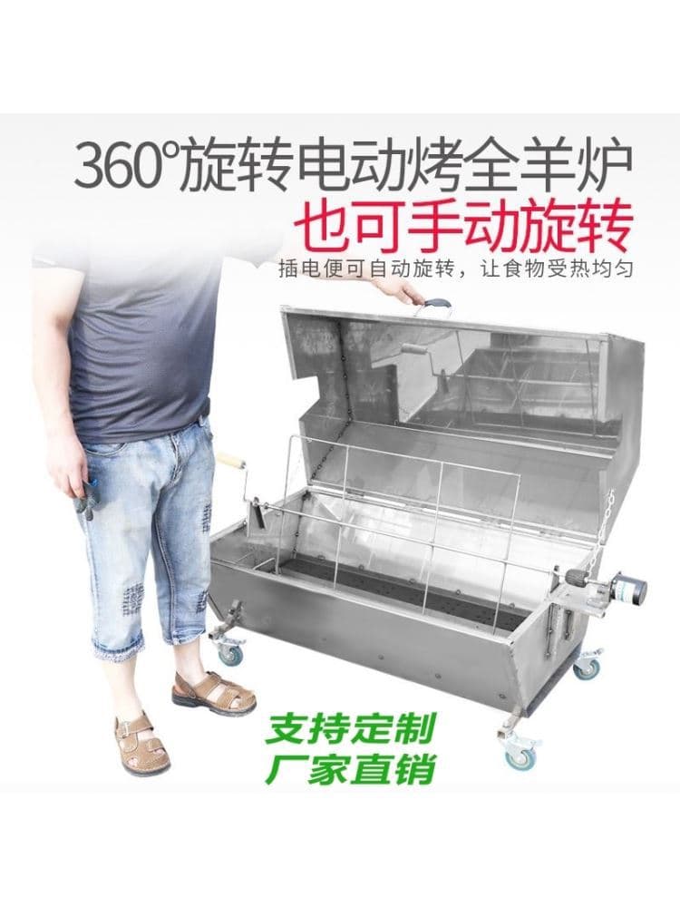BBQ truck, roasted lamb rack, smokeless commercial electric roasted lamb leg, roasted whole sheep, fully automatic rotating charcoal, others